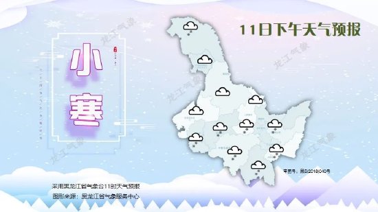 气象预警|降温、降雪、道路结冰 出行请注意交通安全！