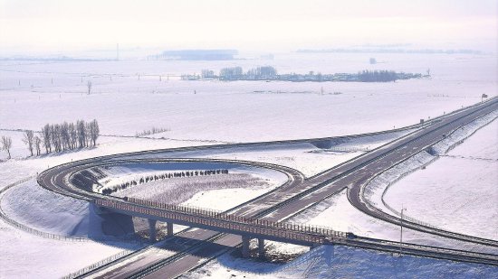 公路的建设是黑龙江省加快建设现代化综合交通基础设施体系的重要举措