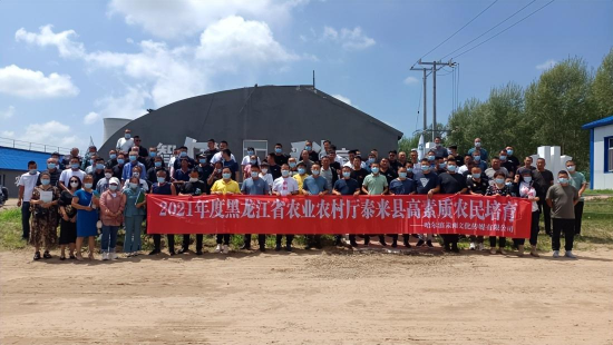 (泰来县实训基地合影)