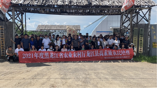 (龙江县实训基地合影)