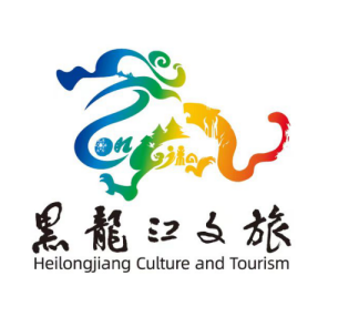 黑龙江省文化旅游形象logo和官方宣传推广平台名称正式发布_新浪