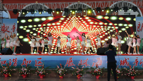 大兴安岭第九届国际蓝莓节暨山特产品交易会在"林海静城"加格达奇开幕