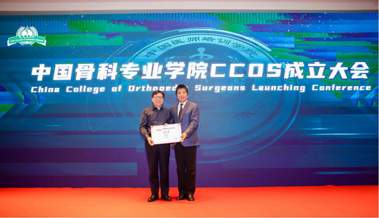 中国医师培训学院骨科专业学院执行院长吴尧平教授为闫景龙教授颁发