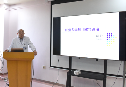 普外科六病房(肝脏外科)主任邰升教授介绍肝癌多学科诊治模式成立的