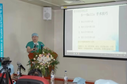 重庆医科大学附属第一医院主任医师黄伟教授进行专题讲座
