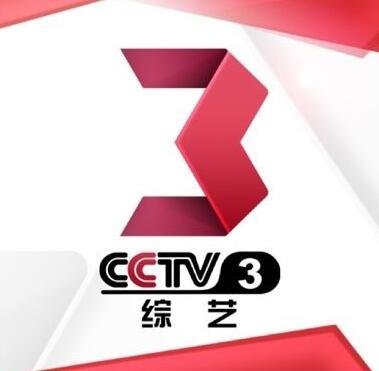 除夕夜5日晚亮相cctv3龙江小品笑进央视