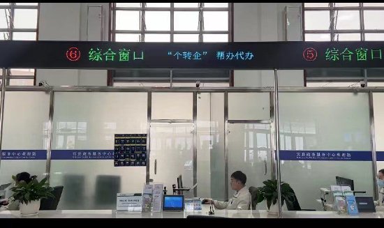 宾县个转企改革助力个体工商户转型升级