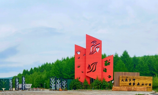 抗联圣地,山水汤原!_新浪黑龙江_新浪网