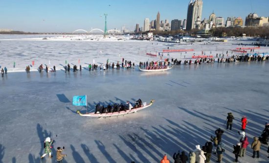 你们想看的南北冰上龙舟赛真的来了！哈尔滨这是开武林大会的节奏啊……