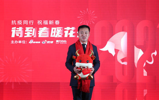 黑龙江省玉泉酒业有限责任公司董事长杨立友向全省人民拜年