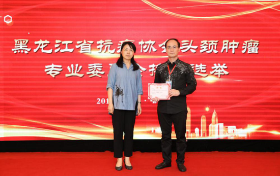 李玉莲教授向裴荣教授颁发证书