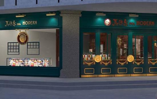 马迭尔冷咖旗舰店(中央大街百盛店)开业啦!