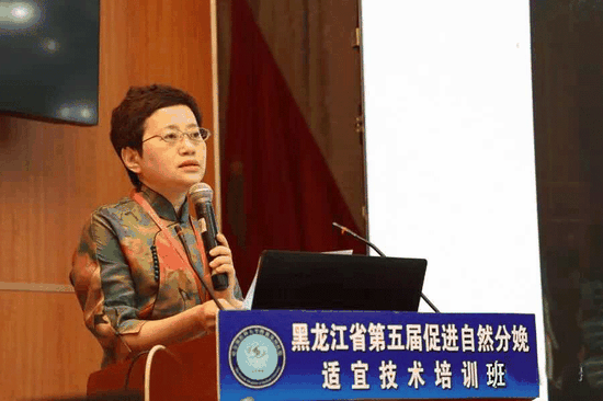 哈医大四院产科主任蔡雁教授致辞