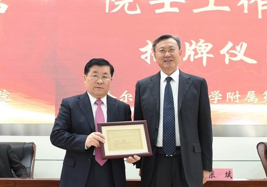 哈医大二院院长张斌(右)为张运院士(左)颁发哈医大二院客座教授证书