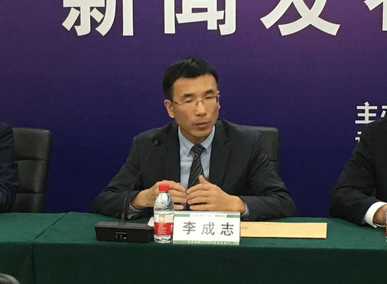 哈尔滨市人民政府副秘书长李成志发言