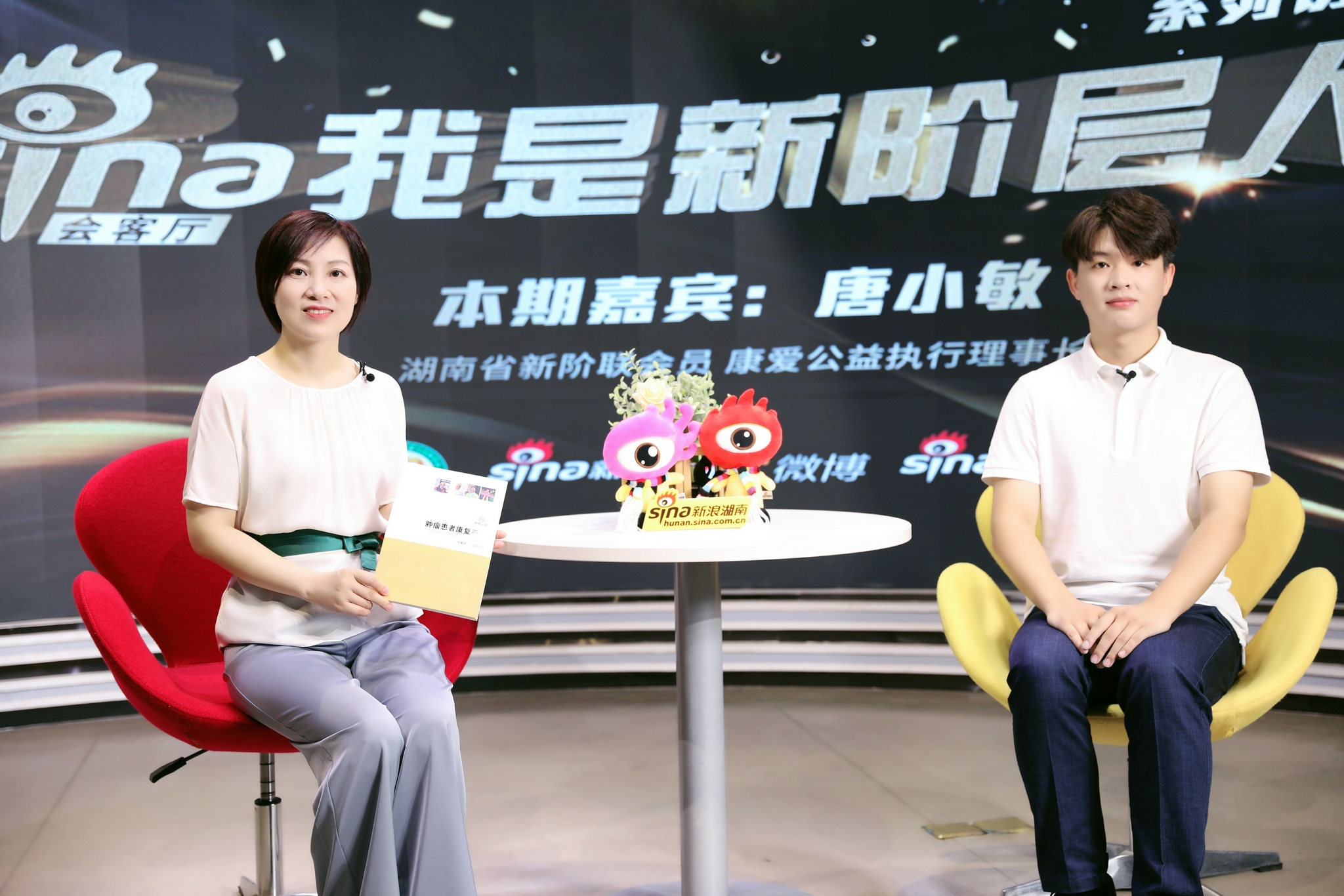 唐小敏:为公益尽己之力 点亮生命之光