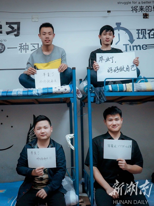 湖南一高校玩"花式查寝" 留言拍照脑洞大开