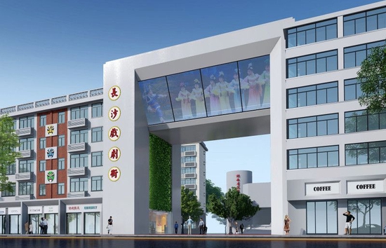 长沙戏剧街大门效果图.均为 胡萱供图