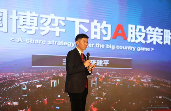 天鼎证券首席分析师陈建平的报告