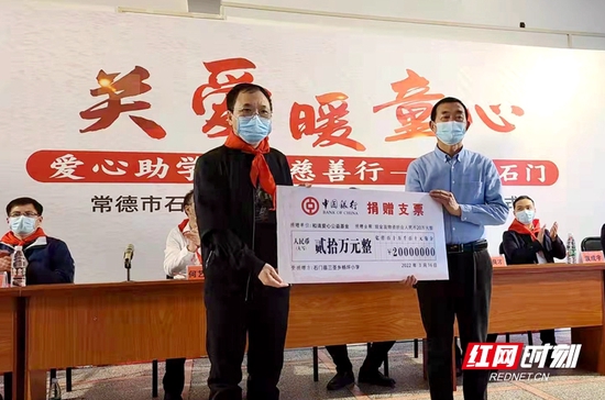 外来捐赠,和清爱心专项基金,全由他个人资助,旨在帮助贫困山区学子