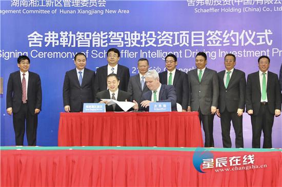 长沙智能驾驶迎来德国核心技术 胡忠雄出席舍弗勒智能驾驶投资项目