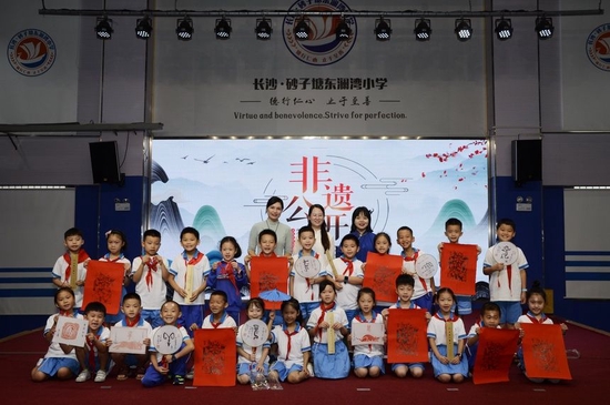 非遗公开课 砂子塘东澜湾