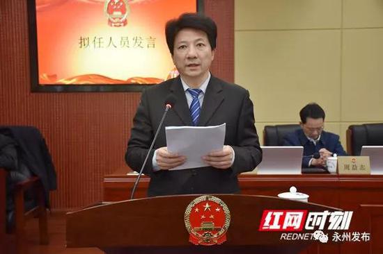 何录春任永州市人民政府副市长代理市长