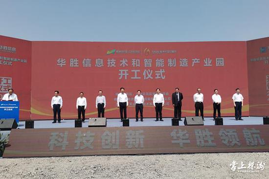 省直有关部门领导黎咸兴,鄢建忠,周震虹,潘碧灵,易