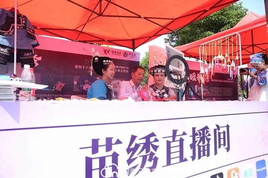 2020年,在桃花源景区举办的首届湖南非遗购物节暨网红直播带货大赛现场