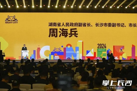 副省长,市长周海兵,中央广播电视总台编务会议成员兼总经理室总经理