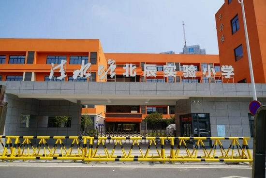 类别:小学预计新增学位:1620个青竹湖实验小学类别:小学预计新增学位