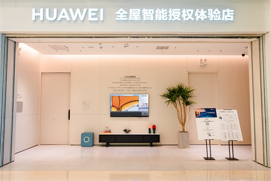 智能家居的优势与未来发展
