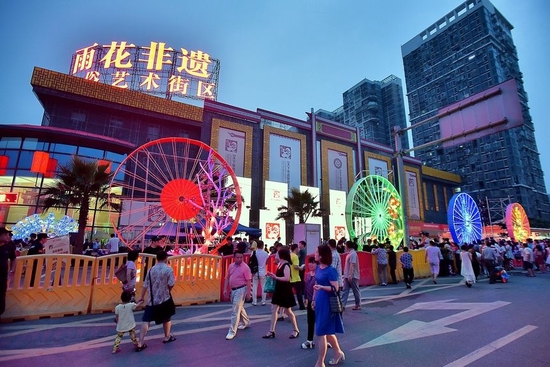 雨花非遗街区夜景