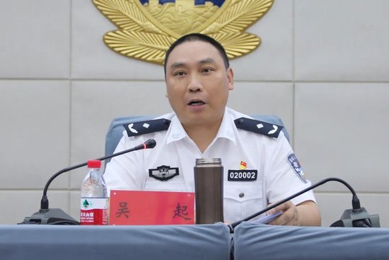 (通讯员 李钢彪)8月2日下午,衡阳市公安局召开衡阳市公安机关安全生产
