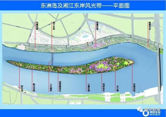 衡阳东洲岛5月1日开园 你关心的问题详细解答在这里