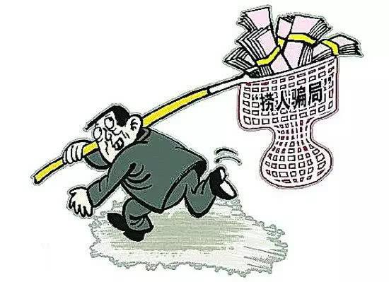 有人谎称认识相关领导能帮忙"捞人",糊涂妻子宛如抓住救命稻草,共计被