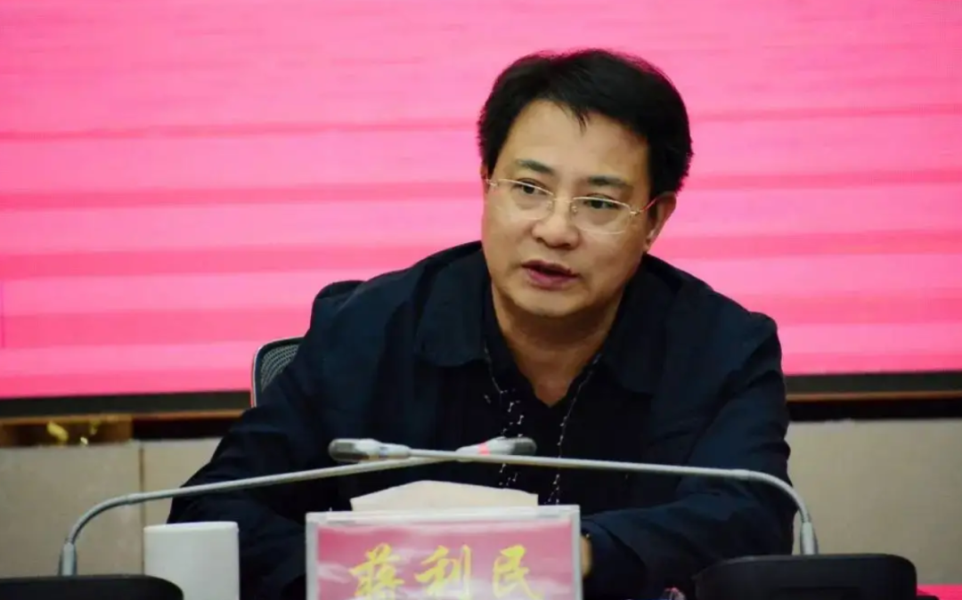 【反腐在线·郴州】蒋利民,被提起公诉!