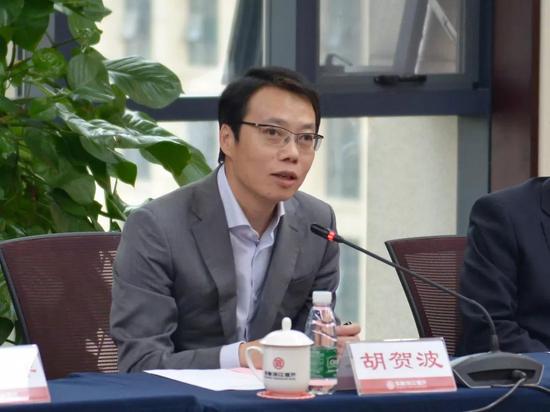 湖南财信金融控股集团党委书记,董事长 胡贺波