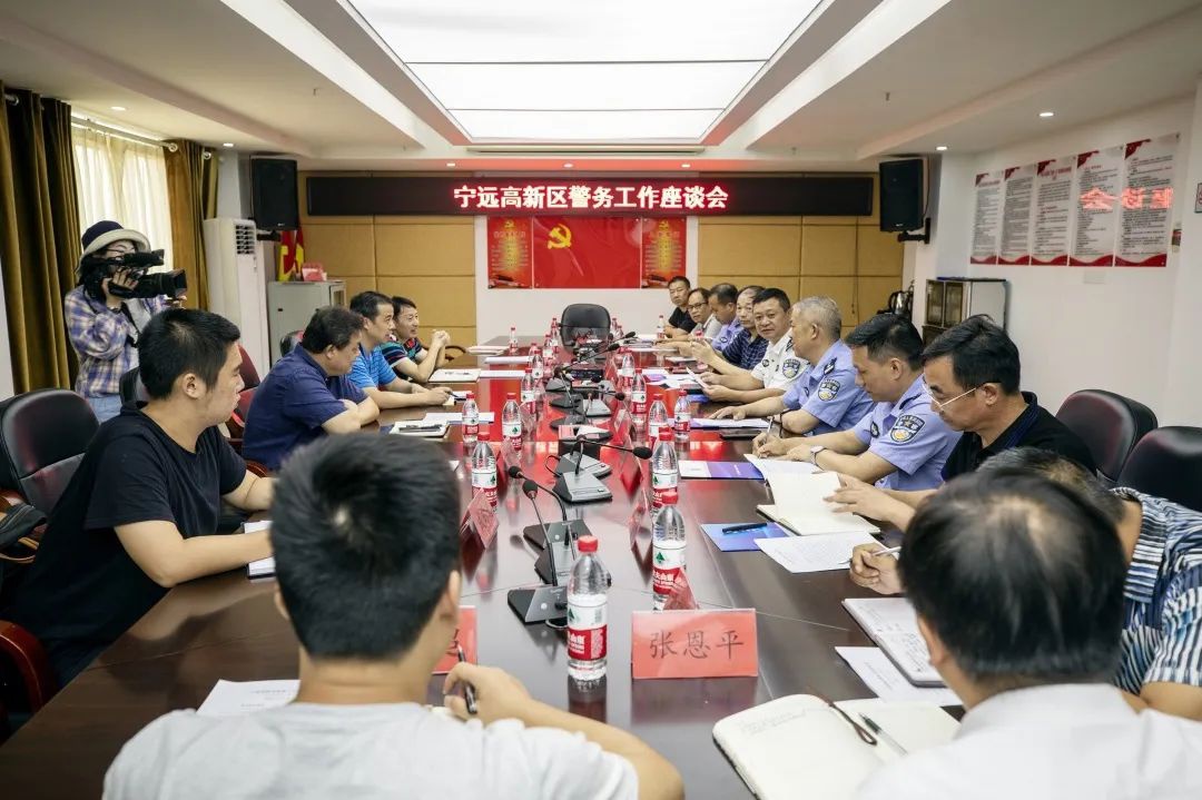 【县域警务改革·永州】省公安厅县域警务理论研究组