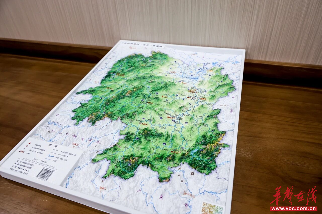 全国首套!湖南实景三维立体拼图地图出版发行_手机新浪网