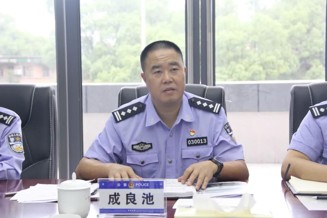 县域警务改革株洲成良池一行赴茶陵县公安局督导调研工作