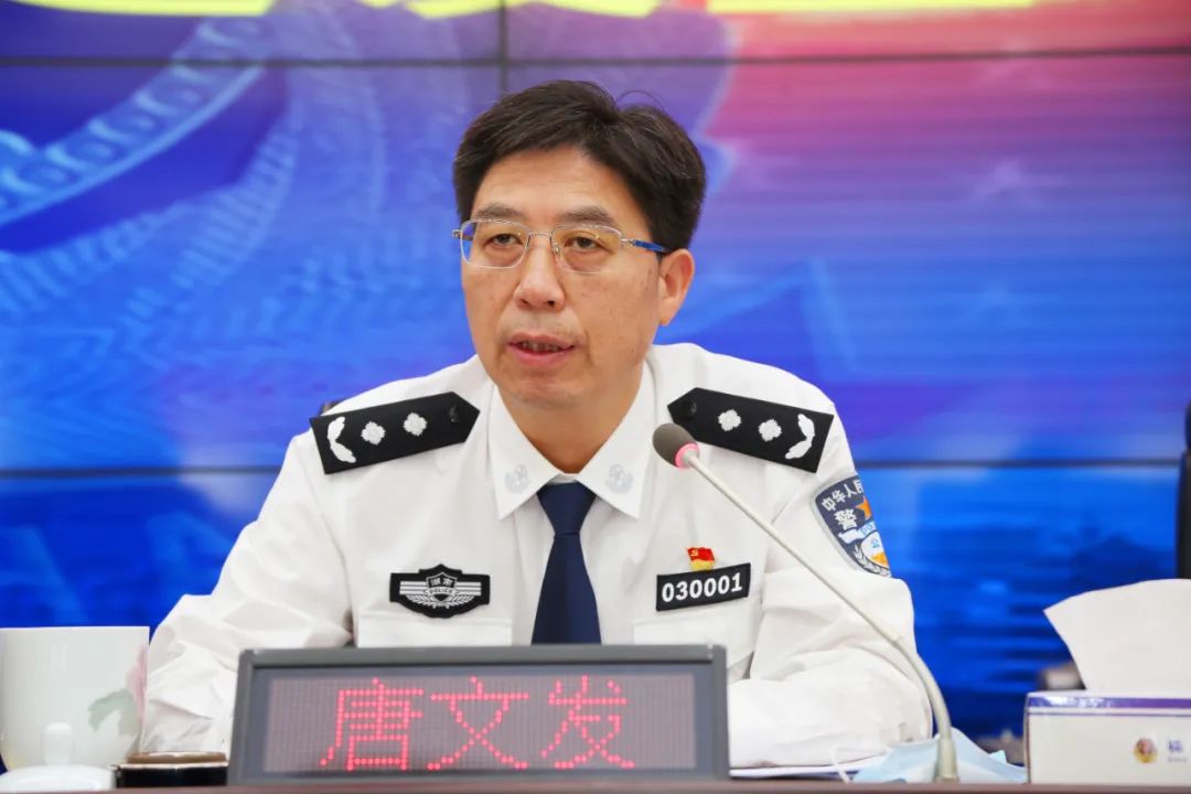 唐文发同志作了重要讲话.