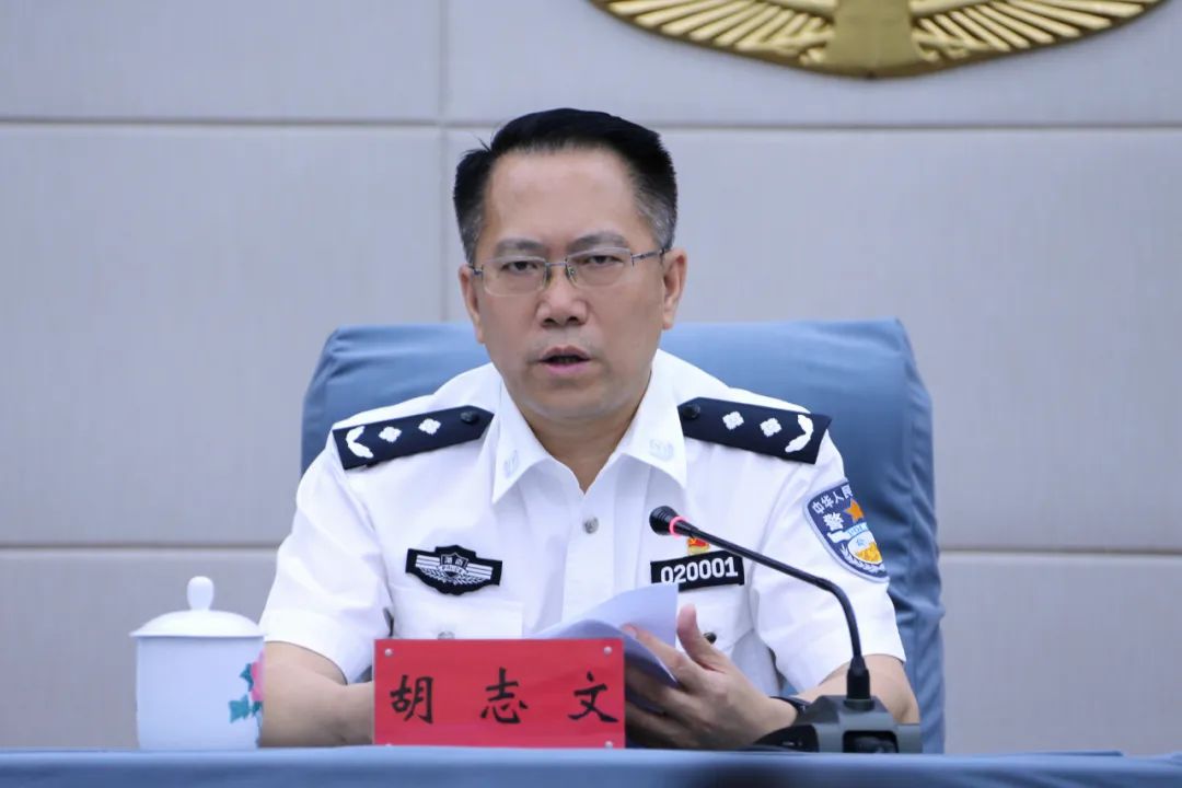 衡阳市副市长,市公安局局长胡志文发布新闻
