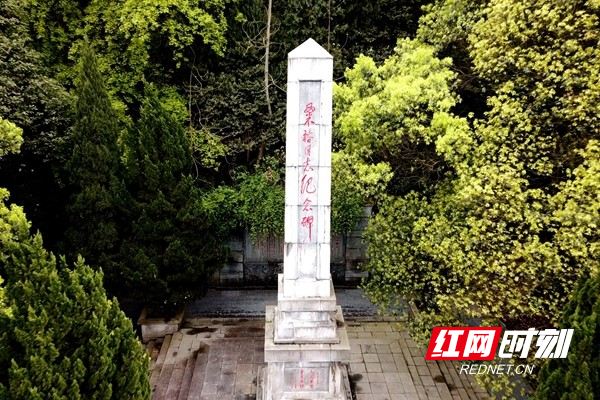 粟裕同志纪念碑.