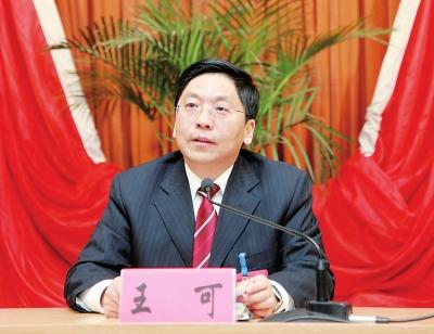 北海市委书记王可任广西自治区党委常委系湖南南县人