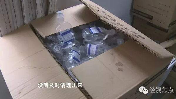 邵陽一醫院注射過期生理鹽水後續3名責任人停職