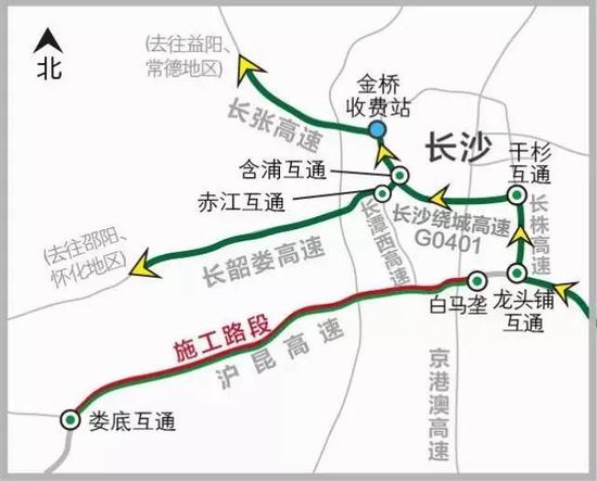 g60沪昆高速湘潭至娄底段大修 东往西9月10日起封闭
