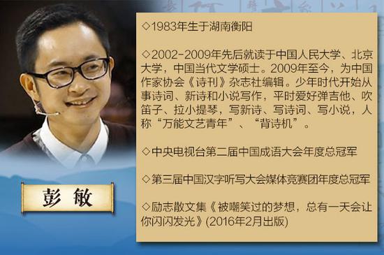 综艺和鲜肉霸屏的今天,一档诗词类文化节目为何如此火爆?