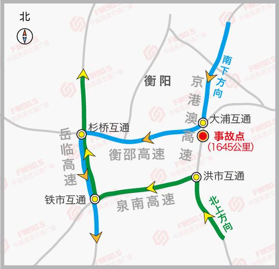 京港澳高速衡阳段4台货车追尾 其中一辆为快递车