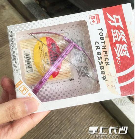 长沙校园周边发现"牙签弩" 千万别让孩子玩